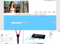 szxytx.com