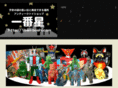 1ban-boshi.com