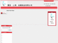 chinazhenjian.com