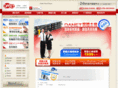 danet-hinet.net