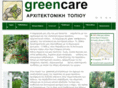 greencare.gr