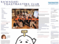 kawasaki-speech.org