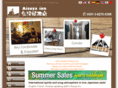 aizuya-inn.com