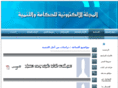 alhakama.com