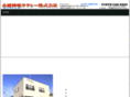 ako-shinki.com