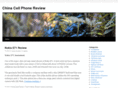chinacellphonereview.com
