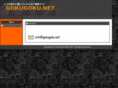 gokugoku.net
