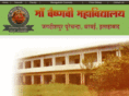 mvmahavidyalaya.org