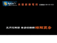 uskylintv.com