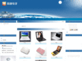 wtchina.net