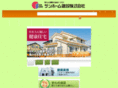 sunhomek.co.jp