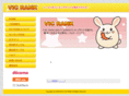 vrank.jp