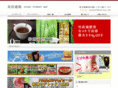 ad-one.net
