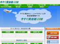 justnowenglish.com