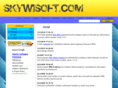 skywisoft.com