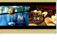tamon-ten.com