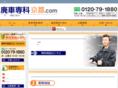 auction-kyoto.com