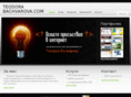 bachvarova.net