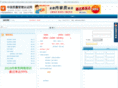 ccqc.com.cn