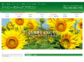 ivy-beauty.com
