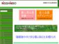 mobilon-nisshinbo-chem.com