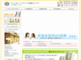 sdc-shinjukuku.com