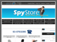 spystore.co.il