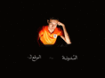 al3basi.com