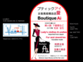 boutiqueai.com