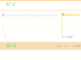 rs-limited.net