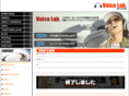 voice-lab.net