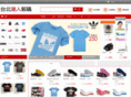 adidastb.com