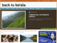 backtokerala.com