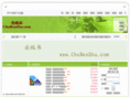 chubanshu.com