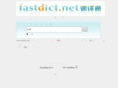 fastdict.net