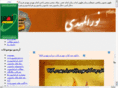 noorolmahdi.tk