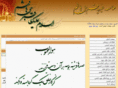 kheirieh-banihashem.ir
