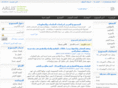 arlis.info