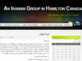 hamirans.com
