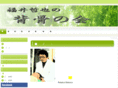 r-healing.com