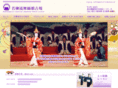 wakayagiryu.com