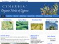 cyherbia.com