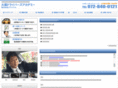 plainal.com