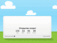 webbik.net