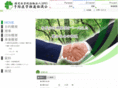 yobou-igaku.com