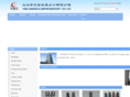 chinaady.com