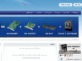 nadercomputer.com