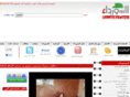 syriaway.com