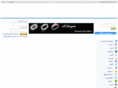 baleish.com
