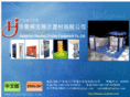 hjdisplay.com